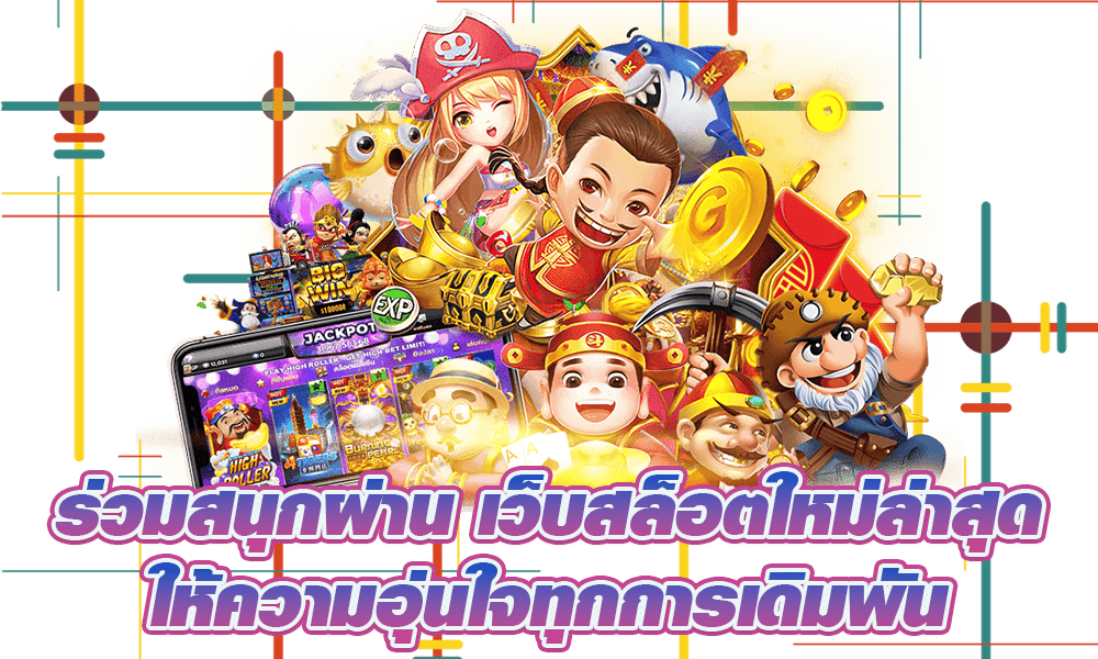 บาคาร่าออนไลน์